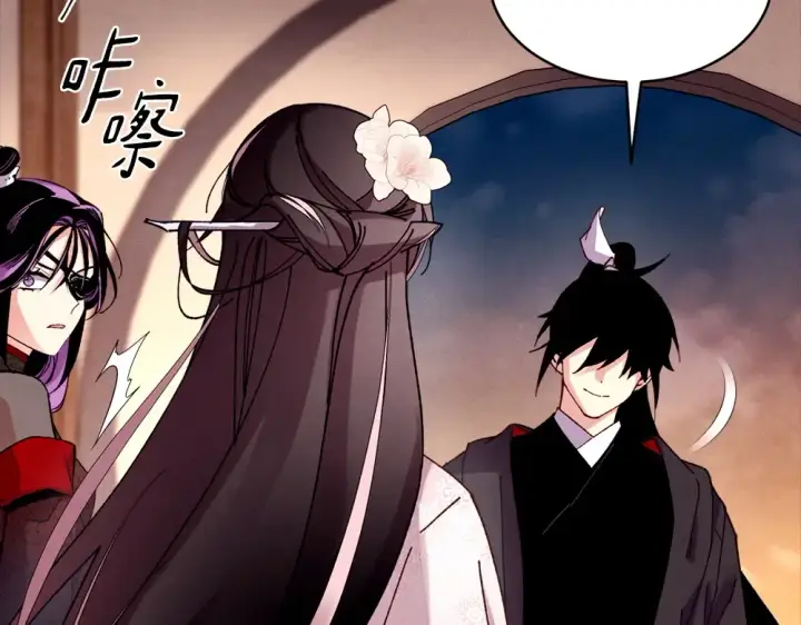 漫画《飞雷刀》第189话 殊途同归第114张图