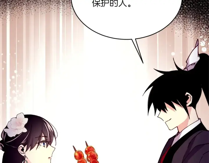 漫画《飞雷刀》第189话 殊途同归第125张图