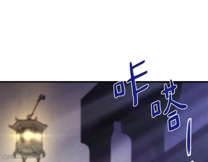 漫画《飞雷刀》第189话 殊途同归第168张图