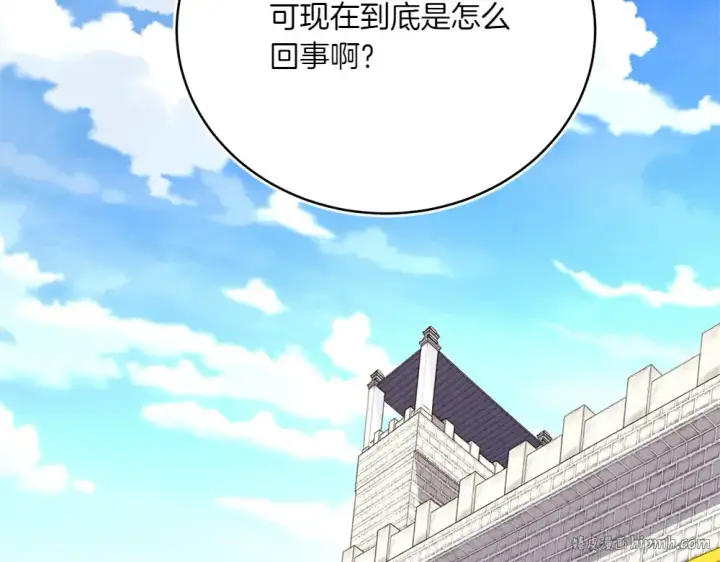 漫画《飞雷刀》第189话 殊途同归第184张图