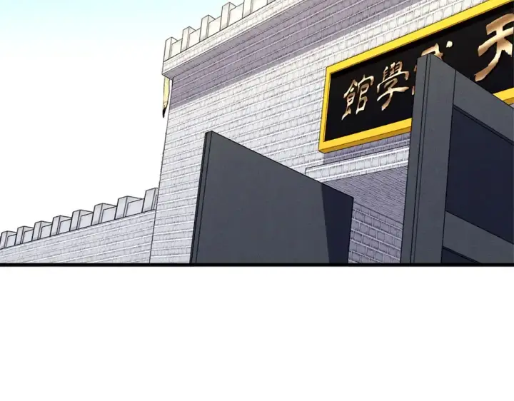 漫画《飞雷刀》第189话 殊途同归第185张图