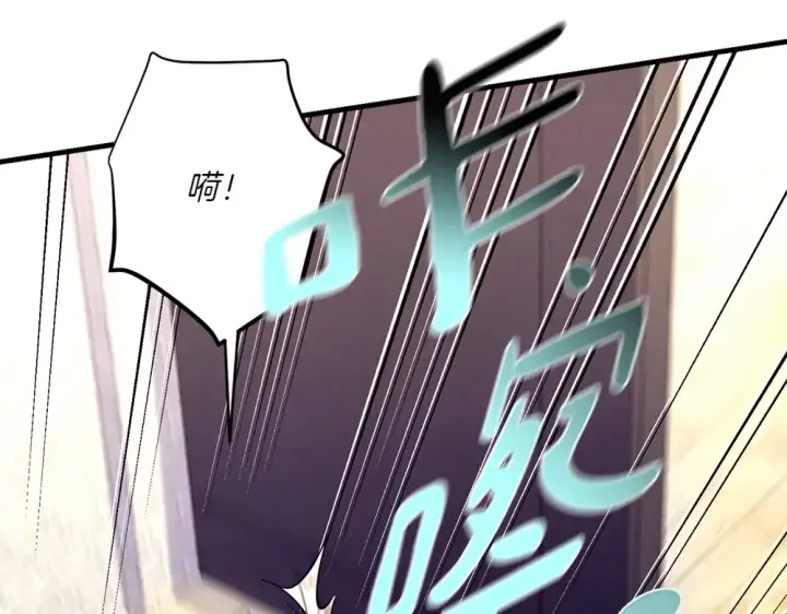 漫画《飞雷刀》第189话 殊途同归第219张图