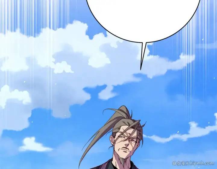 漫画《飞雷刀》第189话 殊途同归第224张图
