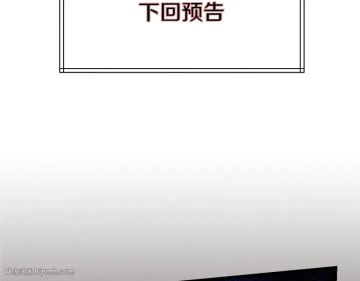 漫画《飞雷刀》第189话 殊途同归第240张图