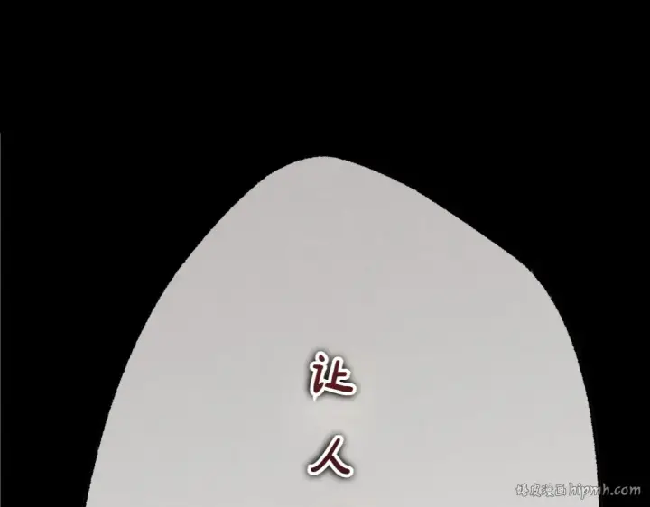 漫画《飞雷刀》第189话 殊途同归第248张图