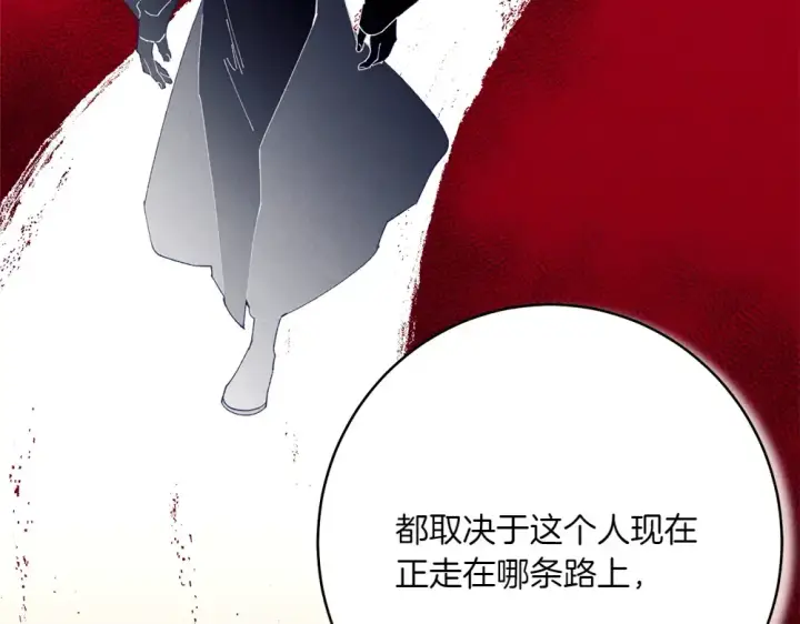 漫画《飞雷刀》第189话 殊途同归第73张图