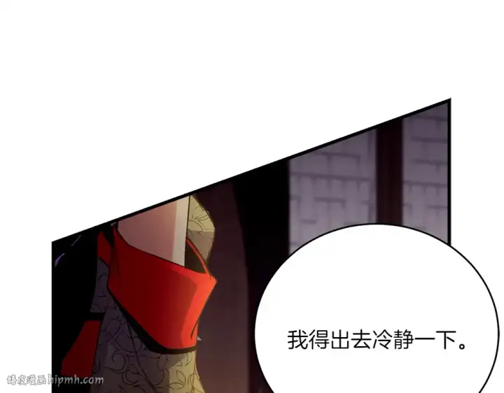 漫画《飞雷刀》第189话 殊途同归第80张图