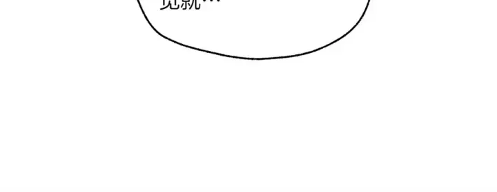 漫画《飞雷刀》第189话 殊途同归第86张图