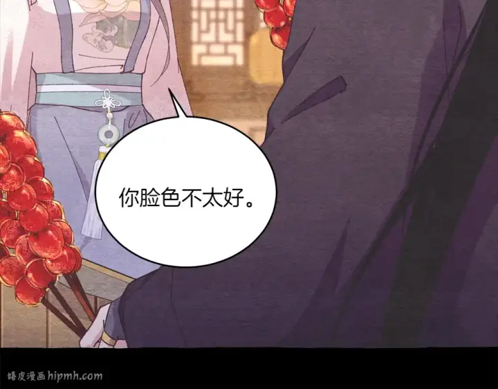 漫画《飞雷刀》第189话 殊途同归第96张图