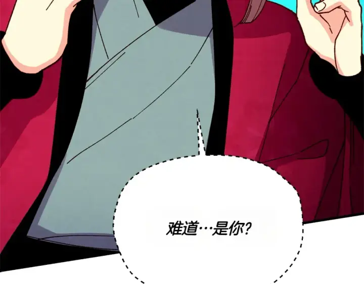 漫画《飞雷刀》第190话 怀疑对象第106张图