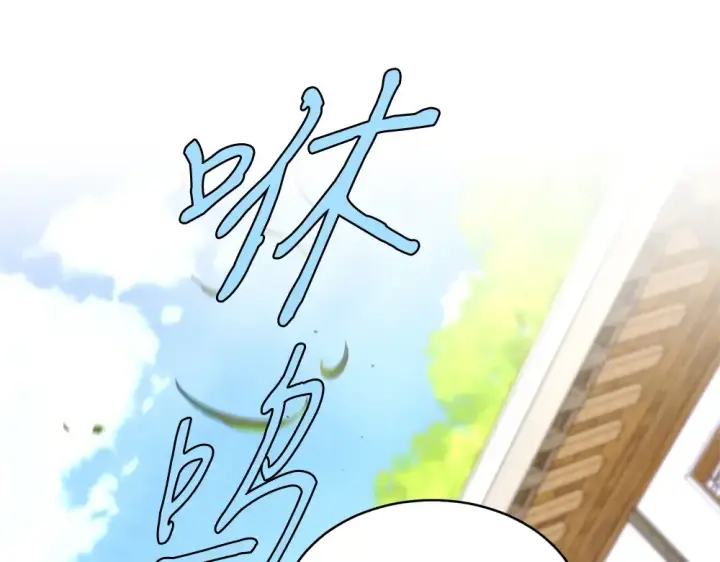 漫画《飞雷刀》第190话 怀疑对象第150张图