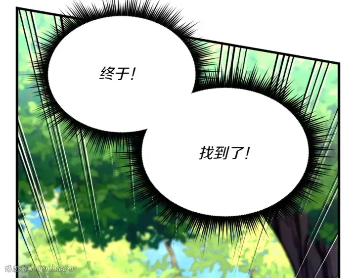 漫画《飞雷刀》第190话 怀疑对象第176张图