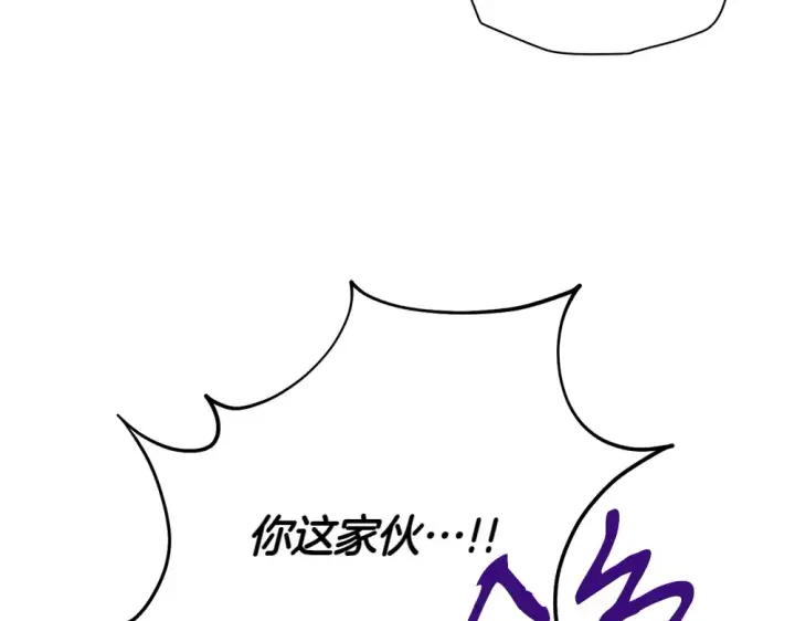 漫画《飞雷刀》第190话 怀疑对象第179张图