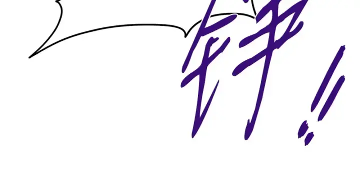 漫画《飞雷刀》第190话 怀疑对象第180张图