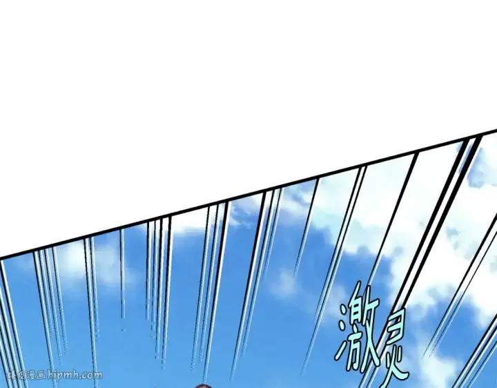 漫画《飞雷刀》第190话 怀疑对象第192张图