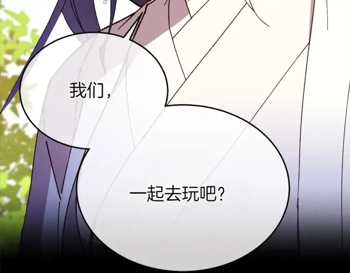 漫画《飞雷刀》第190话 怀疑对象第241张图
