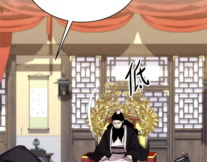 漫画《飞雷刀》第190话 怀疑对象第51张图