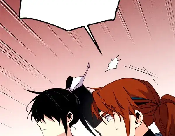 漫画《飞雷刀》第191话 大声密谋第12张图