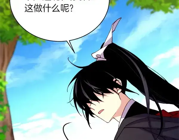 漫画《飞雷刀》第191话 大声密谋第149张图