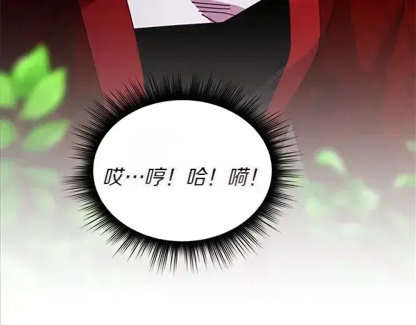 漫画《飞雷刀》第191话 大声密谋第166张图