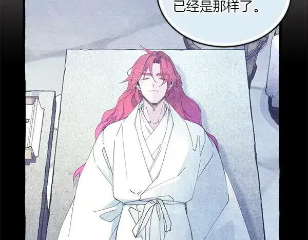 漫画《飞雷刀》第191话 大声密谋第183张图