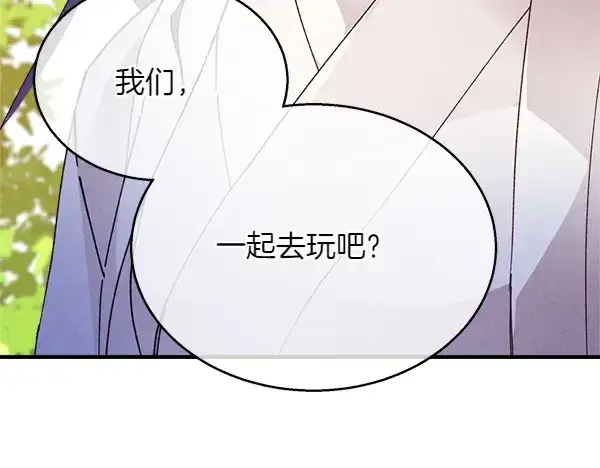 漫画《飞雷刀》第191话 大声密谋第205张图