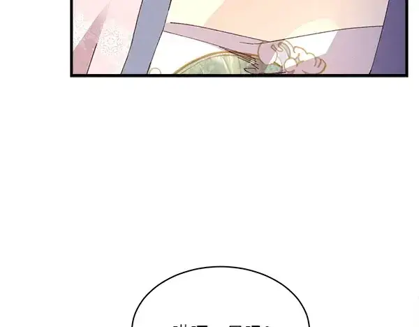 漫画《飞雷刀》第191话 大声密谋第218张图