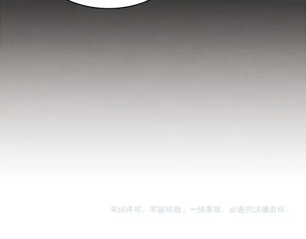 漫画《飞雷刀》第191话 大声密谋第233张图