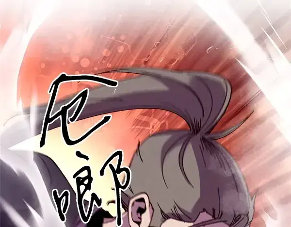 漫画《飞雷刀》第191话 大声密谋第29张图