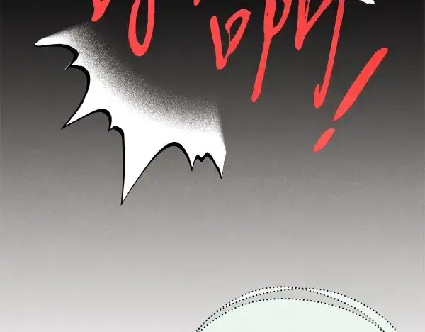 漫画《飞雷刀》第191话 大声密谋第48张图