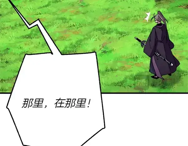 漫画《飞雷刀》第191话 大声密谋第86张图