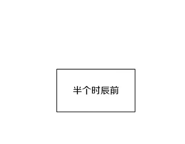 漫画《飞雷刀》第192话 只能用这种方法第13张图