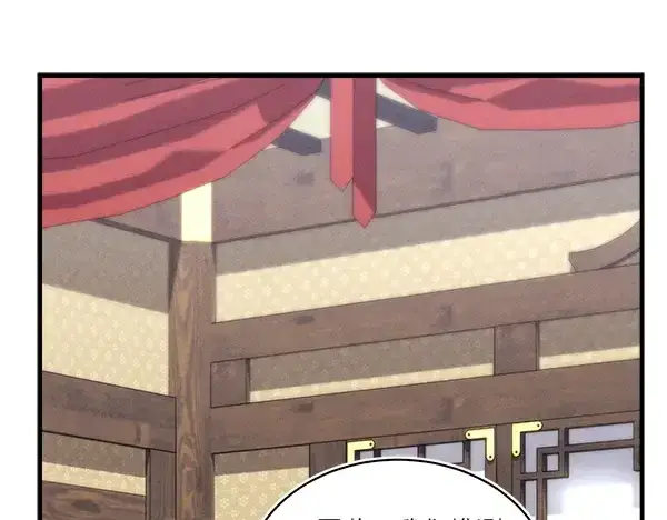 漫画《飞雷刀》第192话 只能用这种方法第14张图