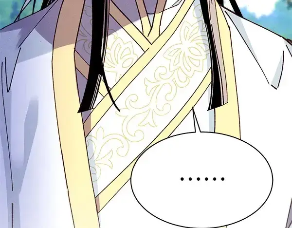 漫画《飞雷刀》第192话 只能用这种方法第141张图