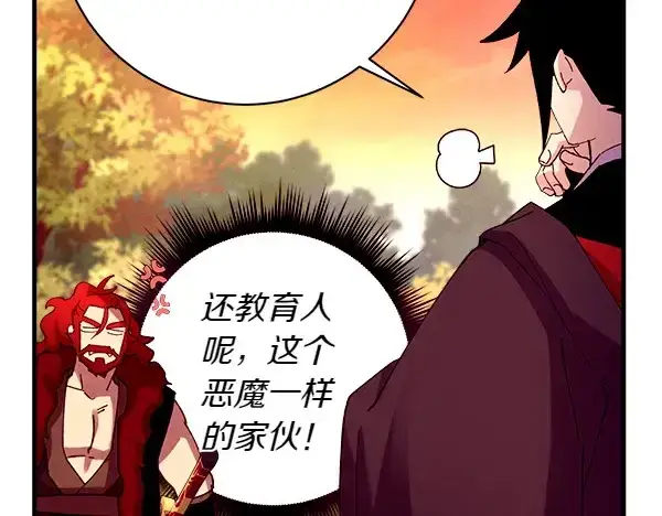 漫画《飞雷刀》第192话 只能用这种方法第153张图