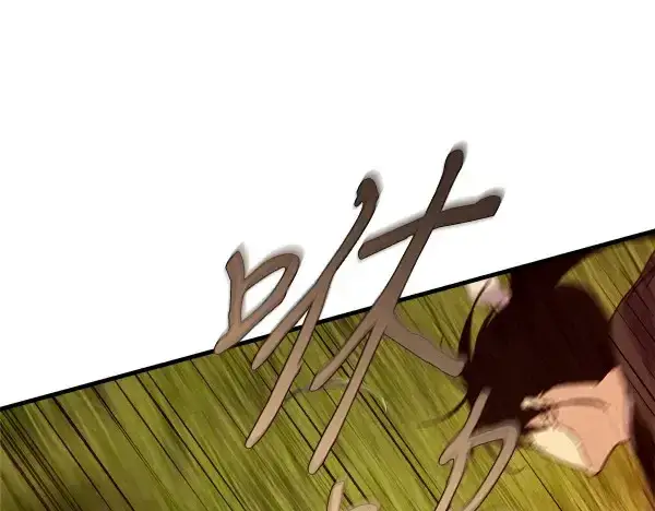 漫画《飞雷刀》第192话 只能用这种方法第211张图