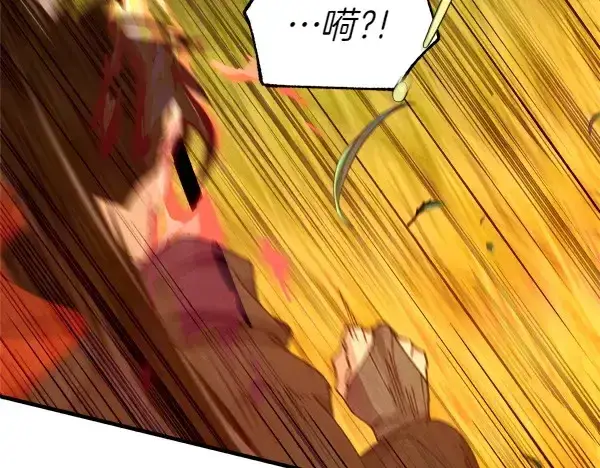 漫画《飞雷刀》第192话 只能用这种方法第213张图