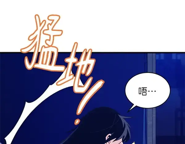 漫画《飞雷刀》第193话 野兽第101张图