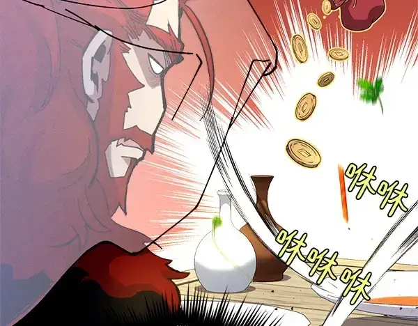 漫画《飞雷刀》第193话 野兽第119张图
