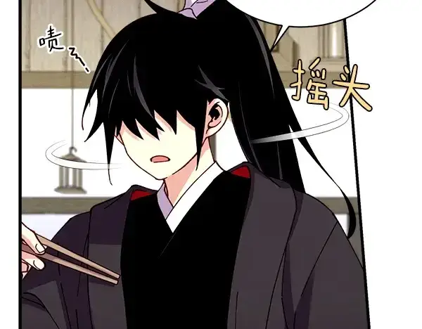 漫画《飞雷刀》第193话 野兽第136张图