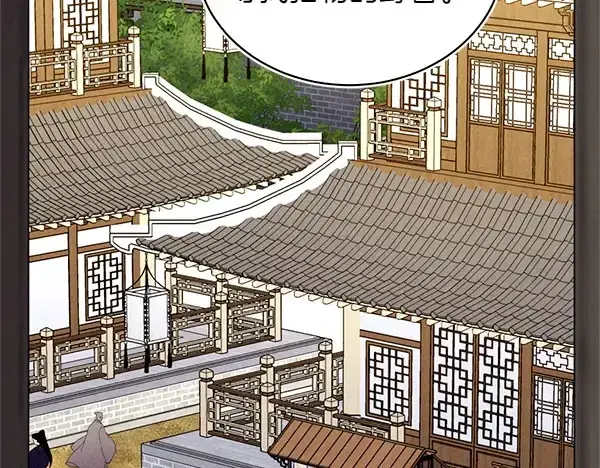 漫画《飞雷刀》第193话 野兽第142张图