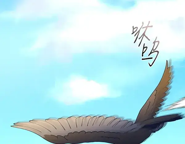 漫画《飞雷刀》第193话 野兽第206张图