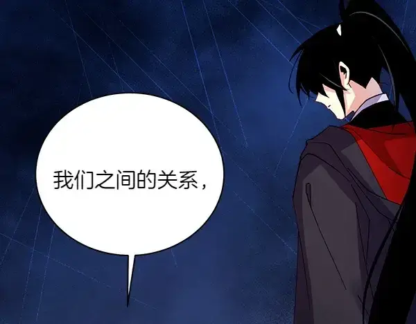 漫画《飞雷刀》第193话 野兽第223张图
