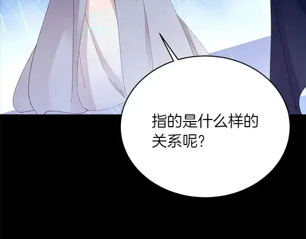 漫画《飞雷刀》第193话 野兽第225张图