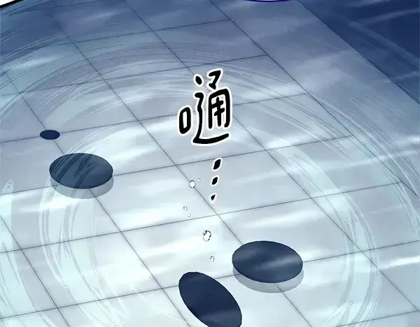 漫画《飞雷刀》第193话 野兽第62张图