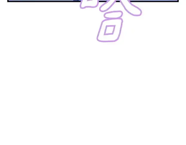 漫画《飞雷刀》第193话 野兽第99张图