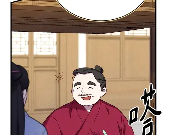 漫画《飞雷刀》第194话 突出重围第106张图