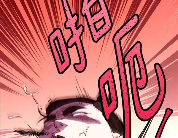 漫画《飞雷刀》第194话 突出重围第108张图