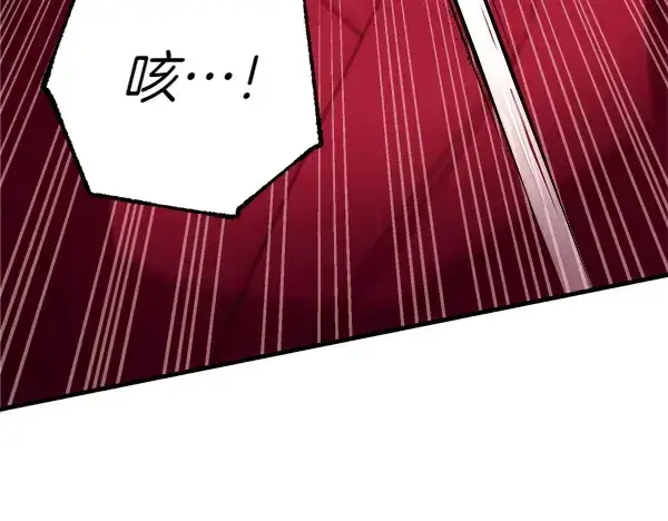 漫画《飞雷刀》第194话 突出重围第110张图
