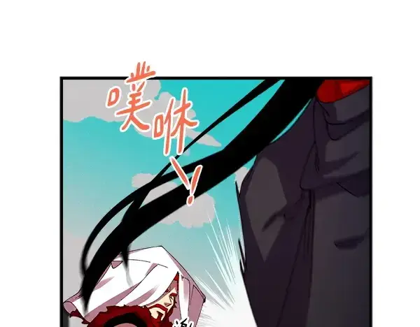 漫画《飞雷刀》第194话 突出重围第125张图